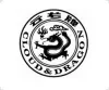 Cloud & Dragon
